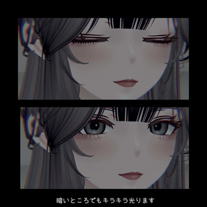 【仙猫用】Milky Glow Makeup for Senbyo-澄艶-+瞳テクスチャー9色展開 おまけ付きVRChat想定 缩略图 4