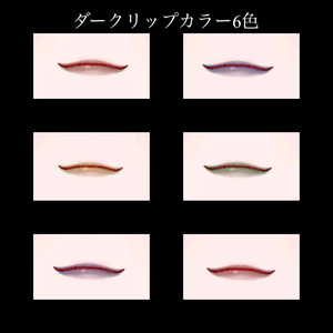 【仙猫】Velvet Shadow ―艶影―MakeupTexture （VRChat想定） 缩略图 5