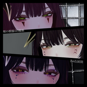 【仙猫】Velvet Shadow ―艶影―MakeupTexture （VRChat想定） 缩略图 2