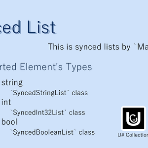 [Free] U# Synced List