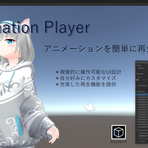 Animation Player