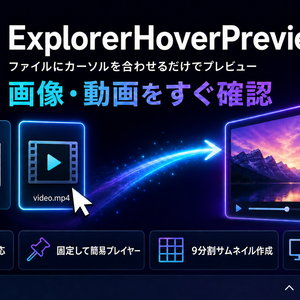 ExplorerHoverPreview