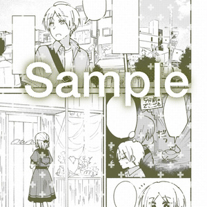 【スパコミ2026新刊】またたく色は