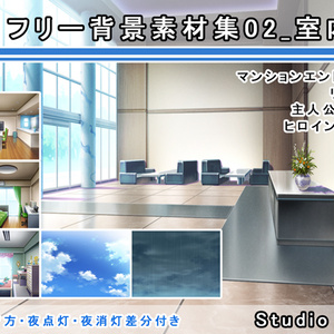 フリー背景素材集02_室内編