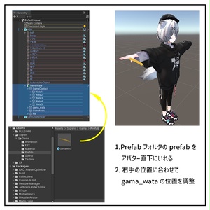 【無料】触れたら破裂するガマの穂 MA対応 缩略图 2