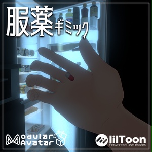 [MA Compatible] Medication Gimmick