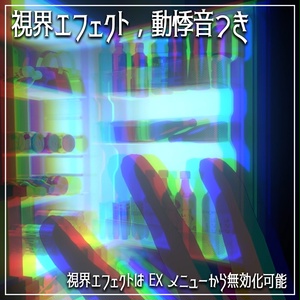 【MA対応】服薬ギミック 缩略图 2