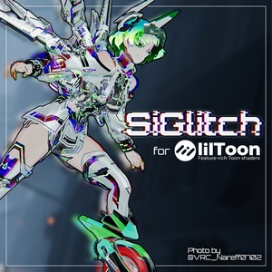 SiGlitch Extension【lilToon拡張シェーダー】