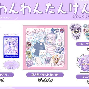 VGGC 9th】ポストカード付き！橘ひなのBIGアクリルスタンド