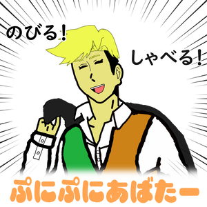 ぷにぷにフラウリィ
