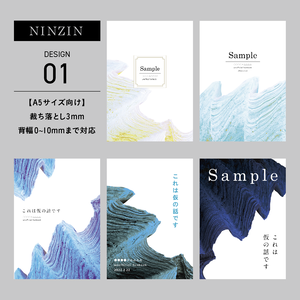 表紙素材01-shell-