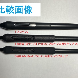 Wacom Pro Pen slim ペンホルダー - 縁廼製作所 - BOOTH