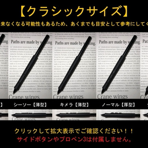 Wacom Pro Pen 3 用 ステンレス芯 替え芯 液タブ Citniq対応 - 桑田