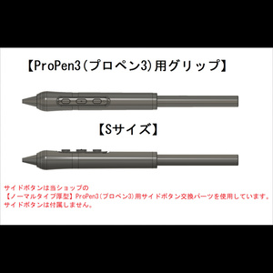 Cintiq Pro 24用 傾斜角可変スタンド 25度～45度 キーボード下置き型