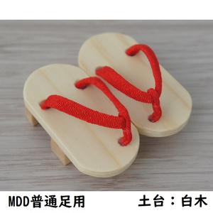 MDD◇草履＆下駄 - BOOTH