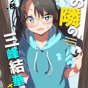 調月リオ アクリルスタンド まとめ売り 51GlINitq0L._UF350,350_QL50_.jpg
