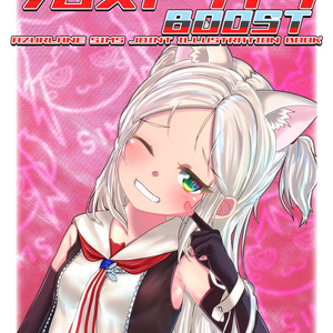 アズールレーン シムスかわいい デドルディのイラスト Pixiv