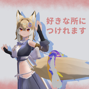 【無料】宇宙ドーナツ 缩略图 3