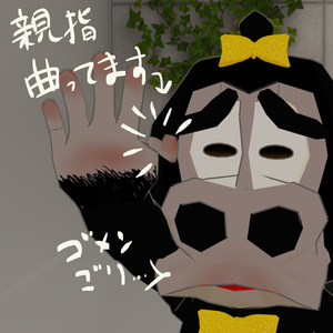 鼻穴ごりら 缩略图 3