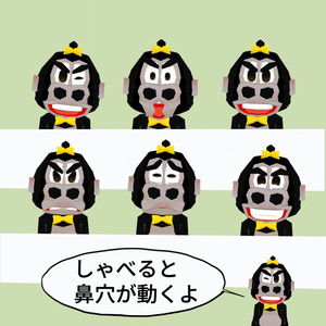 鼻穴ごりら 缩略图 2