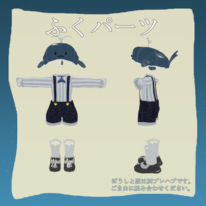 くじらふく　KUJIRA clothes 缩略图 2