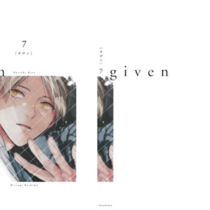 ギヴン」A4クリアファイル3枚セット A〈真冬・立夏〉 - 「ギヴン
