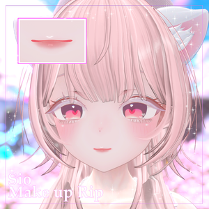 PuruPuru Rip　sio Make up texture