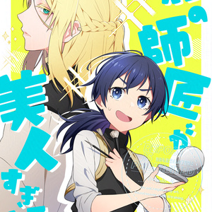 Persona 3 female protagonist, P3P, Persona Q2 / ハム子PQ2参戦