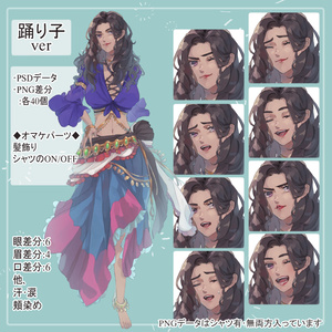 褐色の踊り子(ジプシー)の踊り子衣装と正装(女海賊風)の全身立ち絵