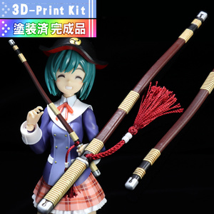 1/10～1/12弓杖