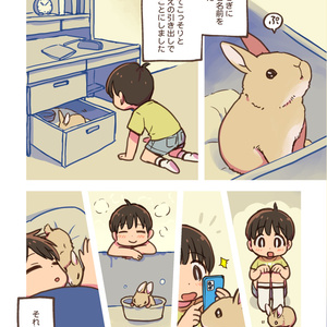 ネコミミユニット 02_プロトタイプ - 中央町戦術工芸 - BOOTH