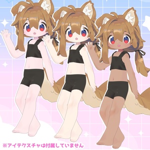 【まめふれんず(ボディ)対応】２種追加❣ふんわり♡口リータ【 face(まめひなた)＆body make texture】 缩略图 8