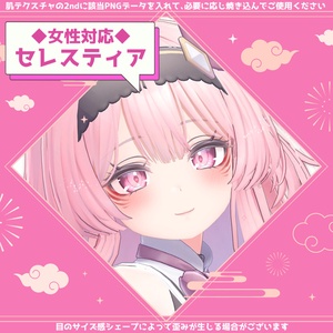 【無料】シンプルお狐メイク【３アバター対応make texture】 缩略图 3