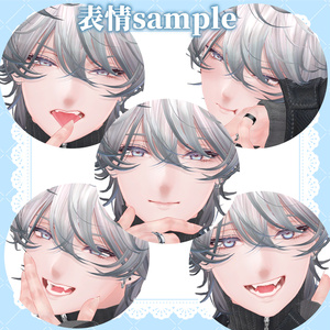 【無料あり！】清楚お兄さんメイクテクスチャ【斑霞対応 face make texture】 缩略图 2