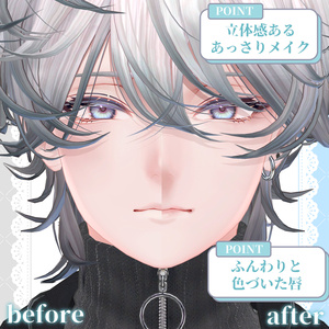 【無料あり！】清楚お兄さんメイクテクスチャ【斑霞対応 face make texture】 缩略图 3