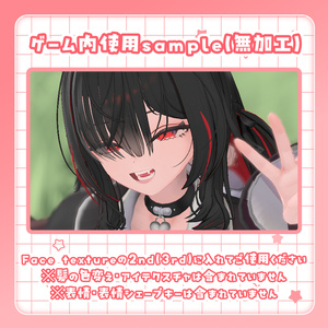 【無料】ラフメイク【ゆめか対応 face make texture】 缩略图 3