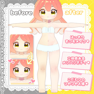 【一部無料＆期間限定SALE！】あいらぶ♡ボディ【クララ対応(えも研共通素体body only)face＆body make texture】 缩略图 2