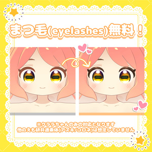 【一部無料＆期間限定SALE！】あいらぶ♡ボディ【クララ対応(えも研共通素体body only)face＆body make texture】 缩略图 5