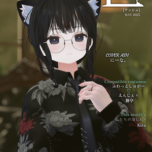 ASHファッション雑誌 Æ［アッシュ］5月号　Vol.14 MAY 2025
