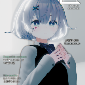 ASHファッション雑誌 Æ［アッシュ］8月号　Vol.17  August 2025