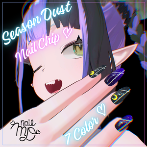 【ネイル】Season Dust Nail Chip ♡ 7 Color ♡ 【蘭麗ちゃん専用】