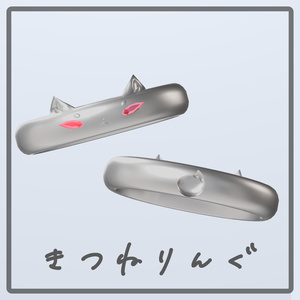 【MA対応/30アバター対応】あにまるりんぐ 缩略图 5