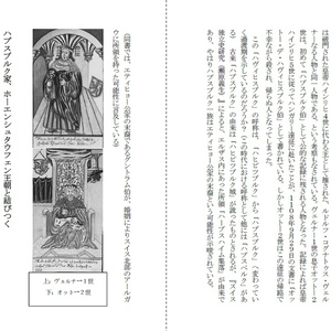ビザンツ帝国史 ビザンツ帝国史 (文庫クセジュ 870) | ポール ルメルル, Lemerle