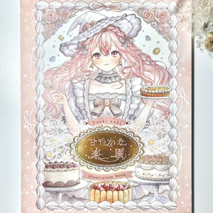 唄は語り継がれる kirche キルシェ Amazon.co.jp: 唄は語り継がれる: ミュージック