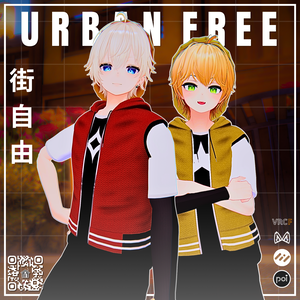 【秋服 Outfit 】街自由 |【Urban Free】