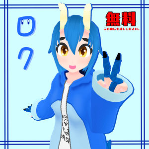 【オリジナル3Dモデル】ロク