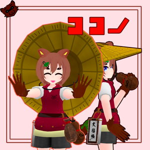 【オリジナル3Dモデル】ココノ