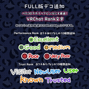 【無料版あり】手書きデコパーツセット 缩略图 5