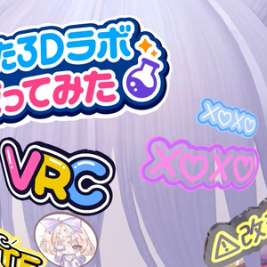 【無料版あり】手書きデコパーツセット 缩略图 7