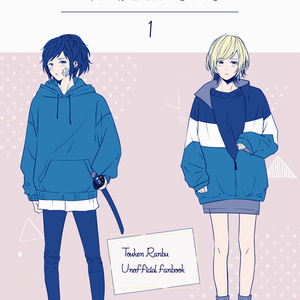 刀剣乱舞 刀剣乱舞ごちゃまぜログ ひかりのイラスト Pixiv